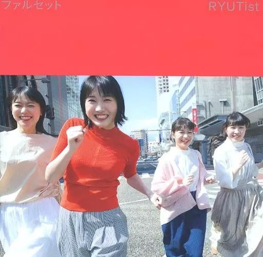中古】邦楽CD RYUTist / ファルセット - メルカリ