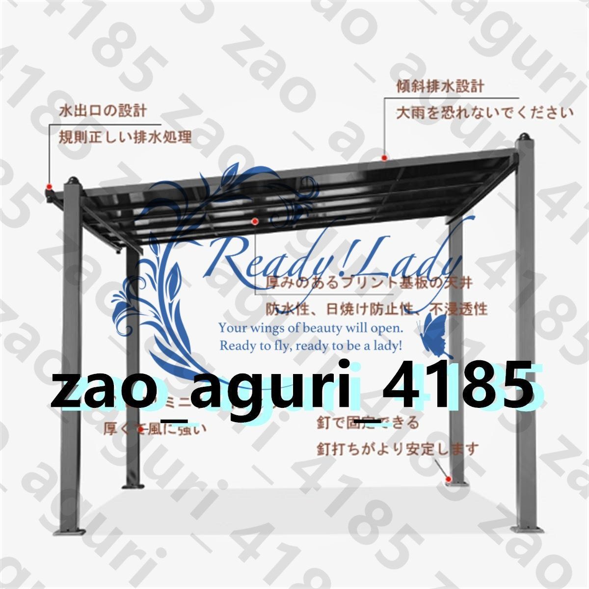 3x4m