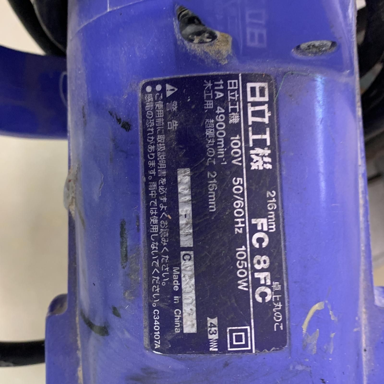 €€HITACHI 日立