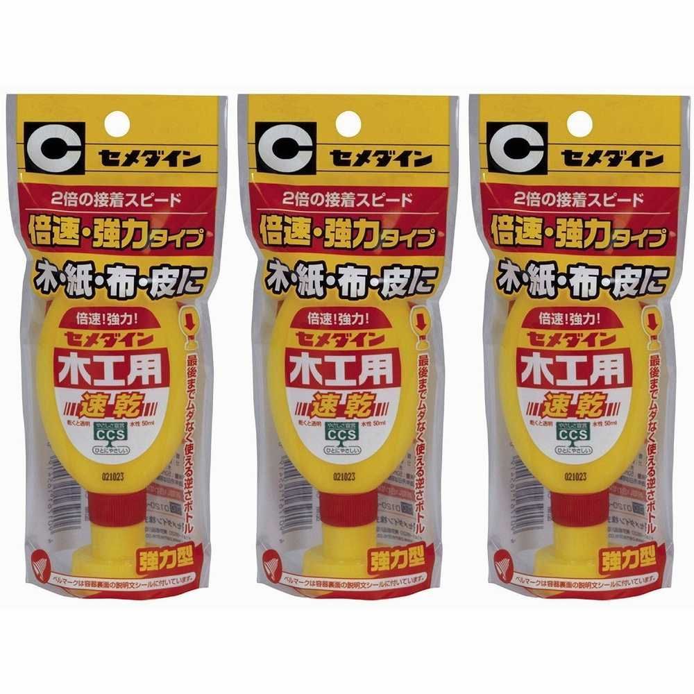 セメダイン 木工用速乾 180ml CA-238 のり 接着剤 - テープ