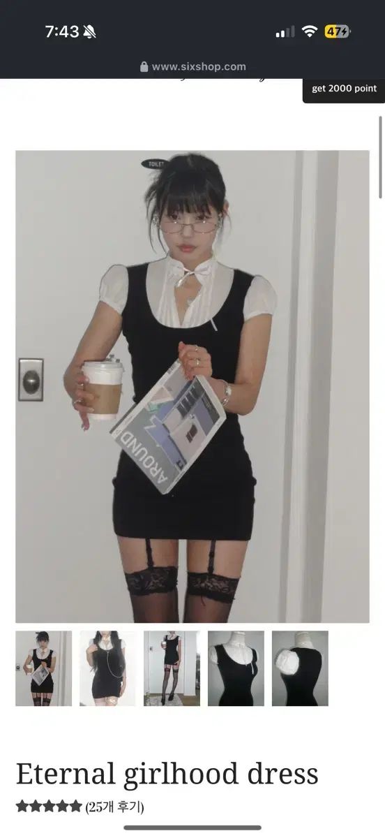 エンジェルナンバー 555 eternal girlhood dress ワンピース 出品 白