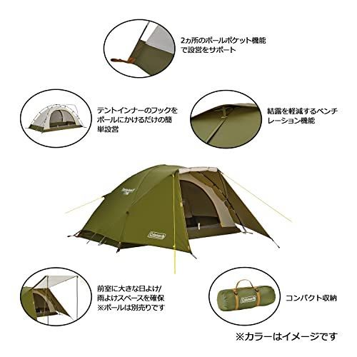 コールマンColeman テント ツーリングドーム LX 23人用 - メルカリ