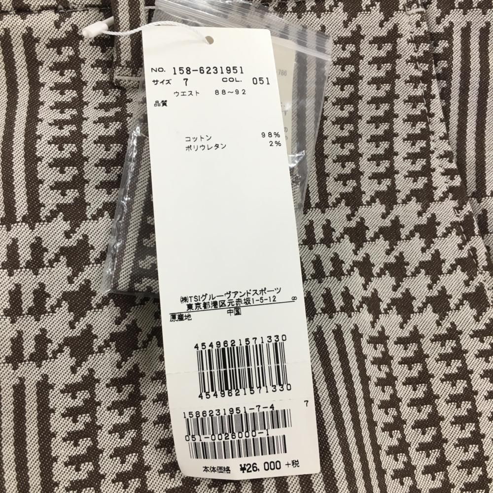 新品】マスターバニー パンツ ブラウン×ベージュ 総柄 メンズ 7(XXL  