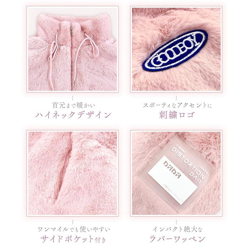 ボアジャケット