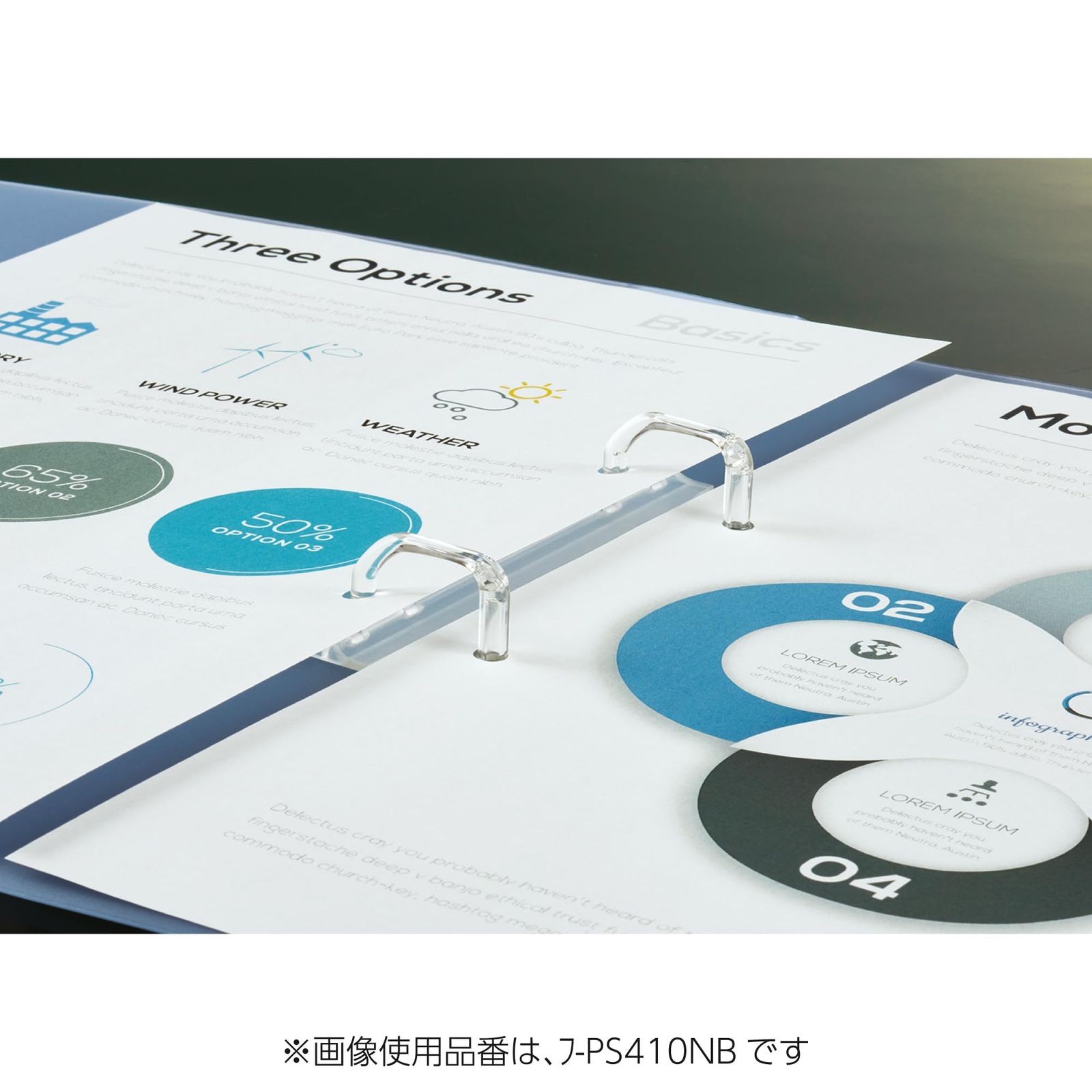 ポップリングファイル スリム