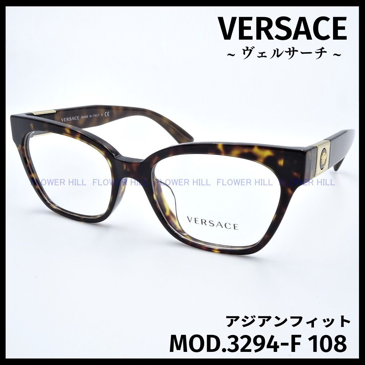 VERSACE ヴェルサーチ MOD.3294-F 108 メガネ フレーム-