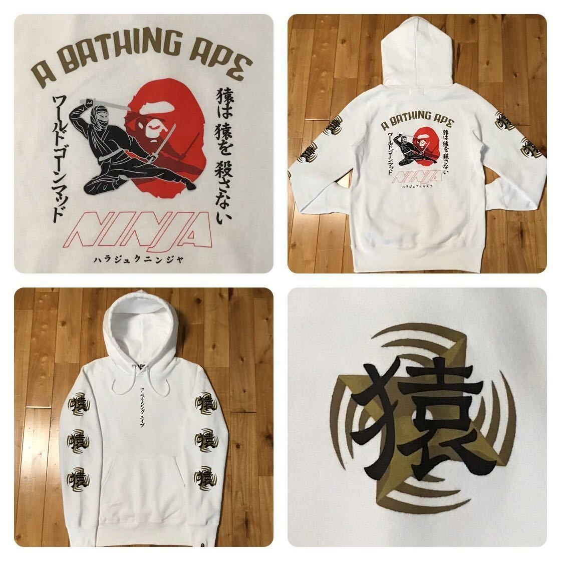 A BATHING★APE 忍者パーカー　size S