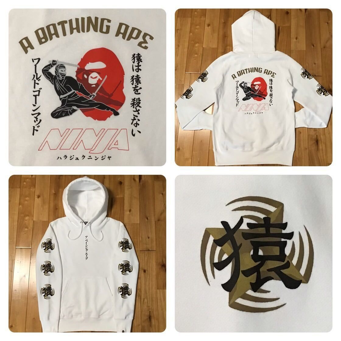 ブラックA BATHING APE エイプ パーカー バックプリント ハラジュクニンジャ