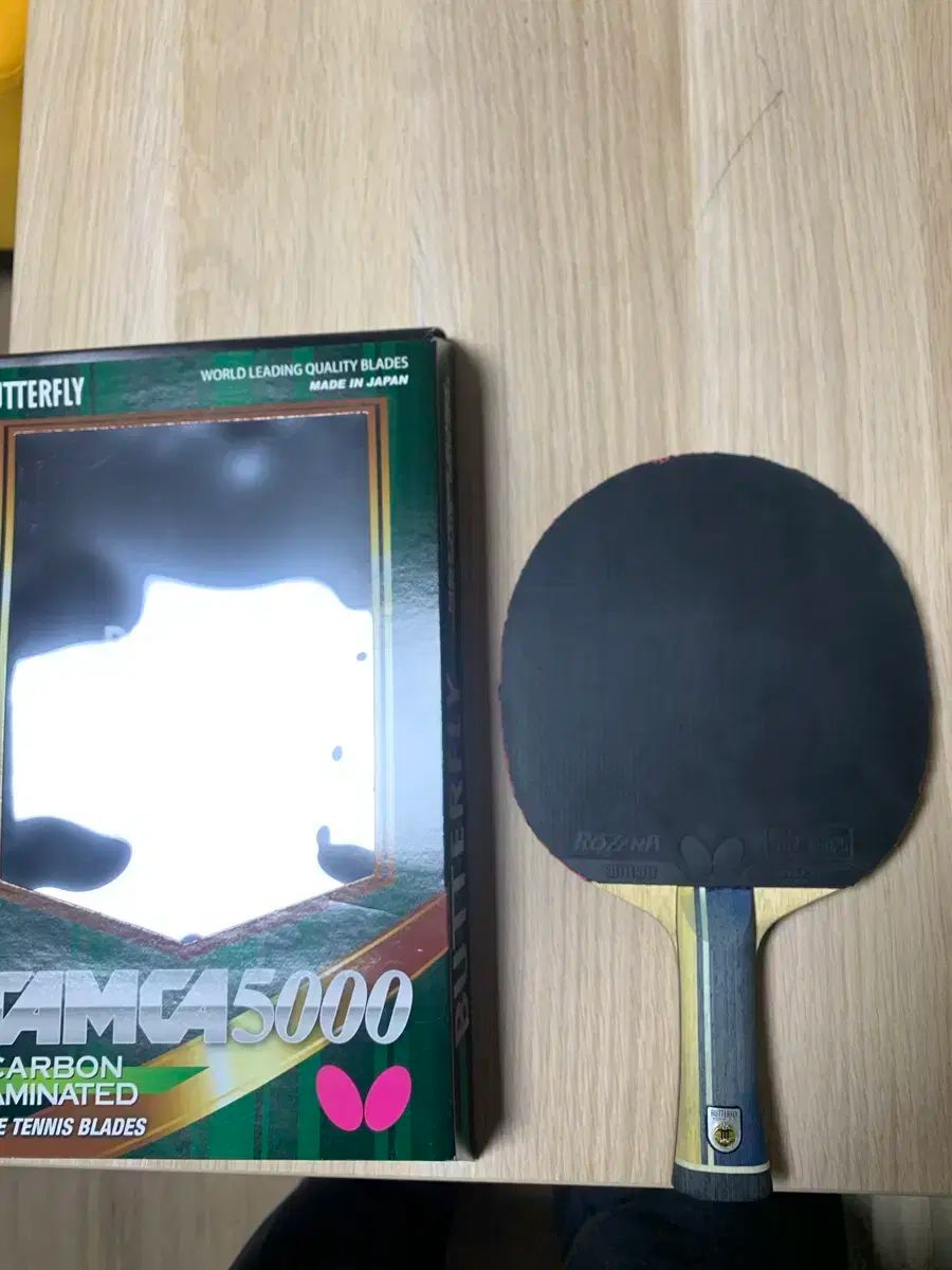 【雷市場（ポンジャン）商品韓国直送】 バタフライ はりもと zlc 卓球