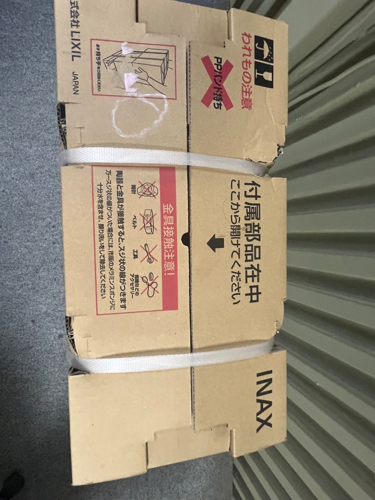 防露式密結ロータンク