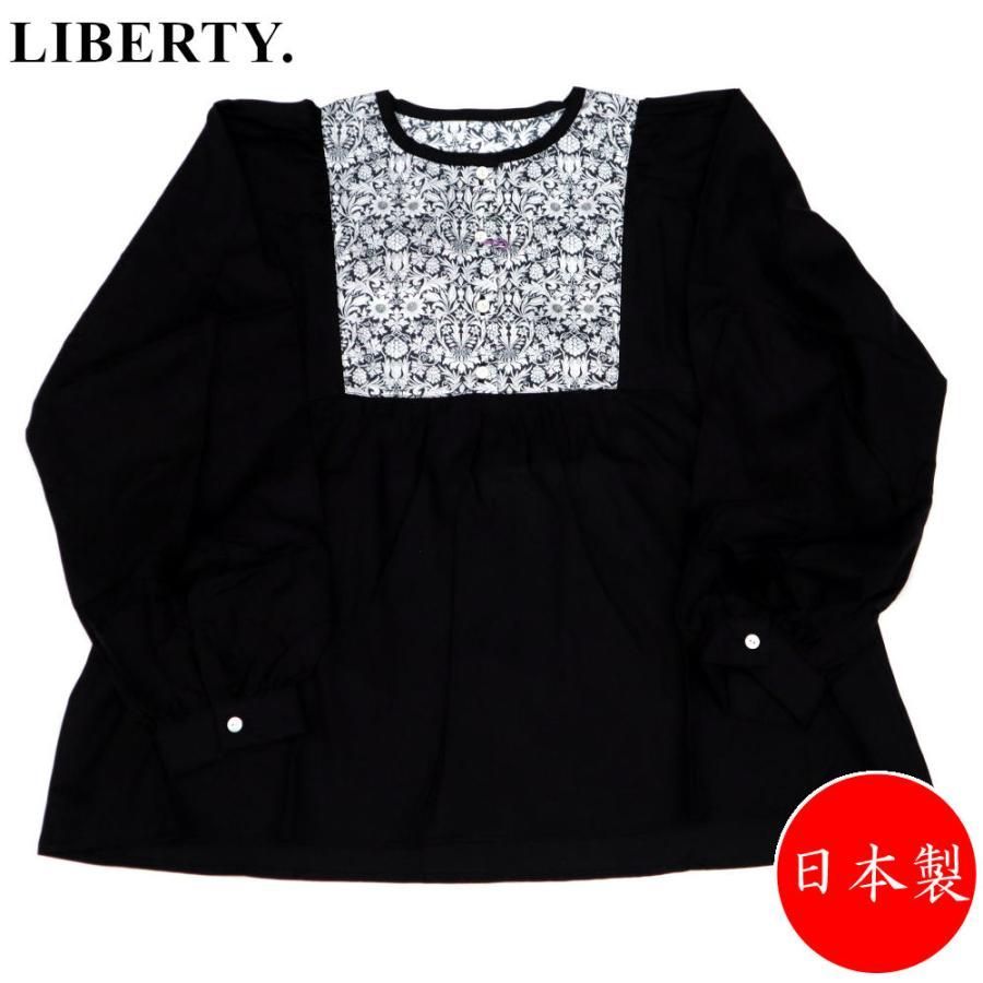 リバティ 定価14,300円 LIBERTY. ビエラ×リバティ ブラウス