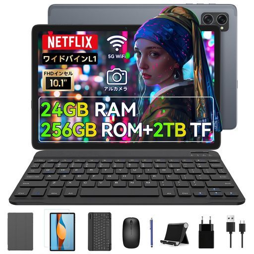 新登場2in1タブレットPC タブレット10インチOcta-Coreタブレット24GBRAM 256GBROM 2TBに拡張 1920x1200IPSFHDタッチスクリーン ワイドバインL1 キーボードマウススタイラス