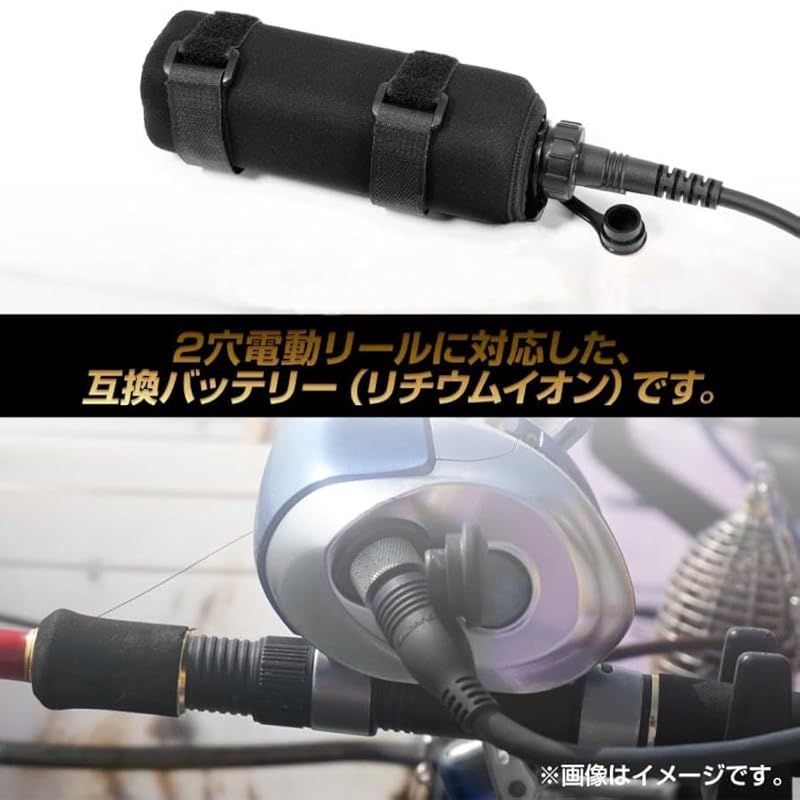 POVNAS 電動リール用 9000mAh バッテリー Amazon | POVNAS 電動リール用 互換バッテリー 9000mAh 長さ2m