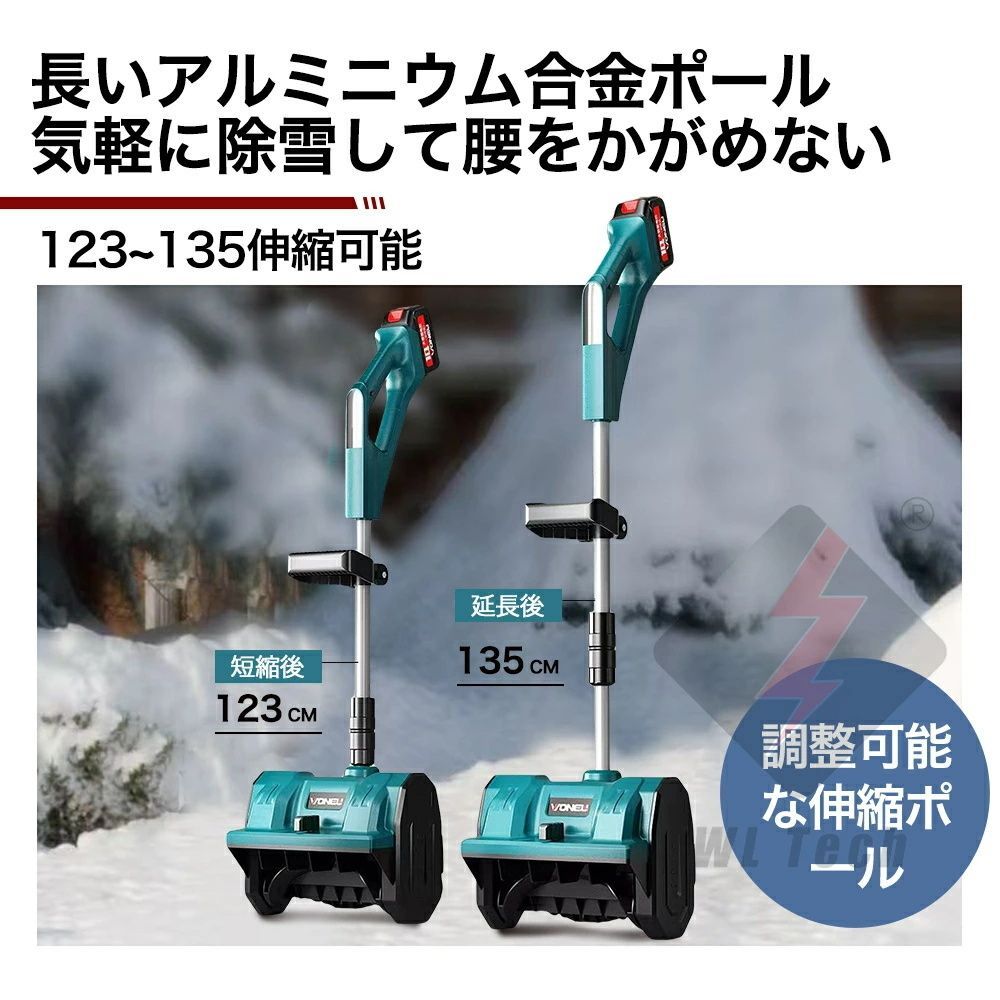 2025最新ハイパワーブラシレスモータ】品質保証 電動除雪機 充電 2025最新ハイパワーブラシレスモータ】品質保証 電動除雪機 充電