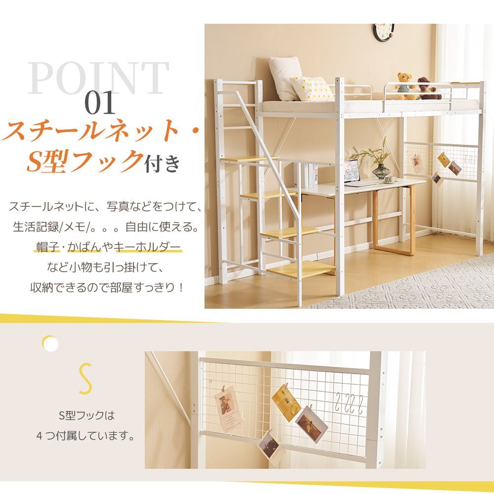 最終価格】IKEA SVARTA ロフトベッド 引き取り限定（SVÄRTA