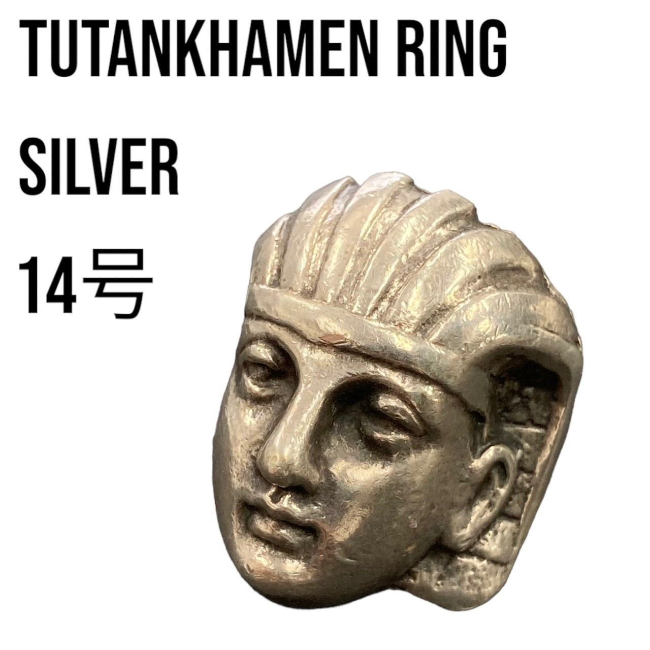 Tutankhamen ring　ツタンカーメン　シルバーリング　14号