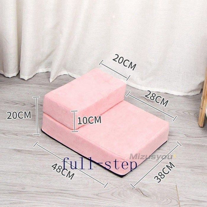 ドッグステップ 2段 ペットステップ 犬用 小型犬 高齢犬 階段 踏み台 滑り止め 折りたたみ スロープ 室内犬 クッション ケガ防