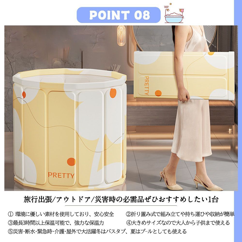 機能 折りたたみ式