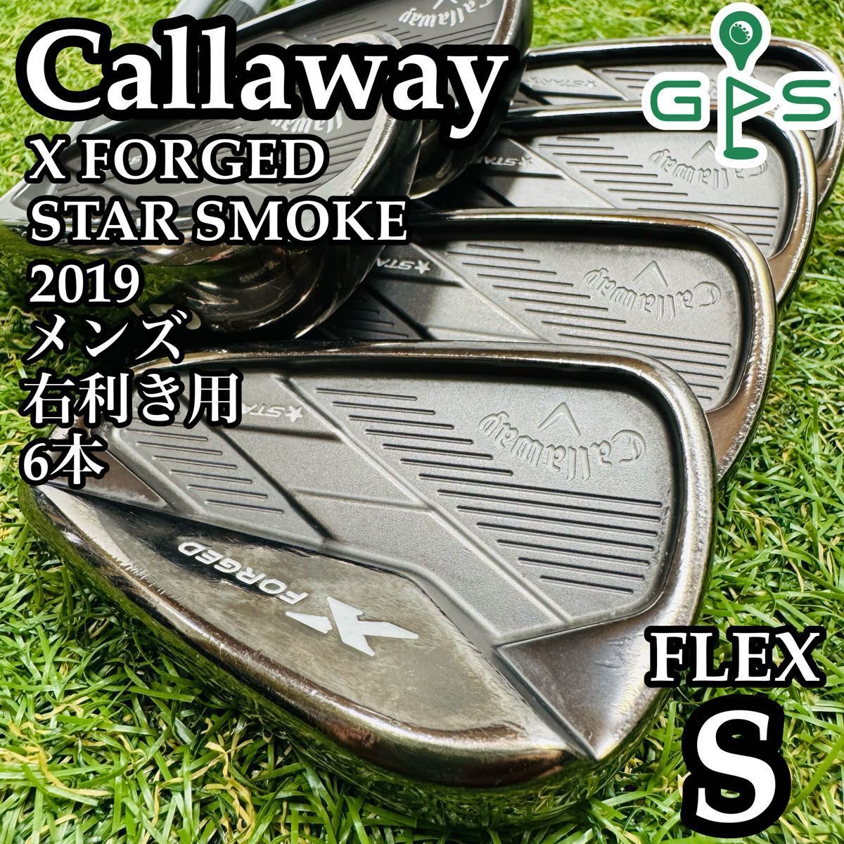 【良品】キャロウェイ Xフォージド CB メンズアイアンセット 6本 S 良品】キャロウェイ エックスフォージド CB メンズアイアンセット 6本