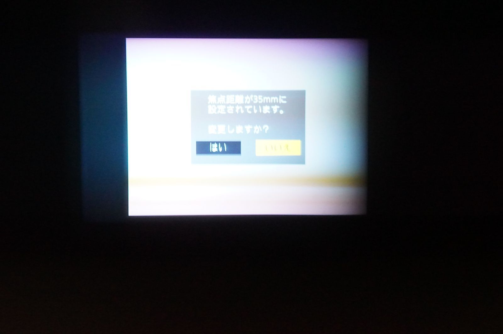 パナソニック