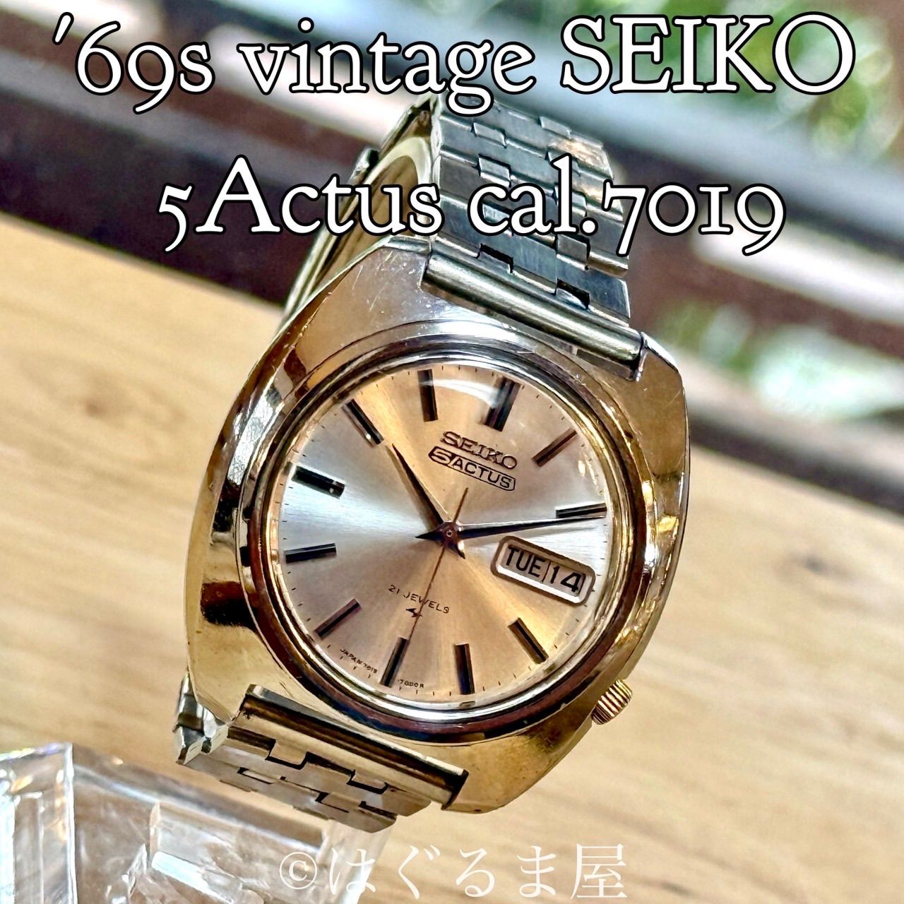 1969年12月製造 セイコー seiko5 Actus メンズウォッチ 自動巻 OH済 