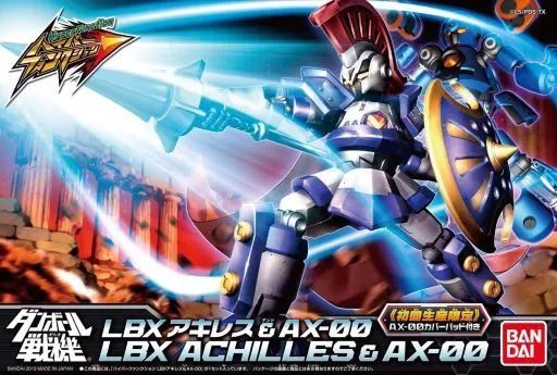 プラモデル ハイパーファンクション LBXアキレス＆AX-00 ダンボール戦機 初回生産 0180753