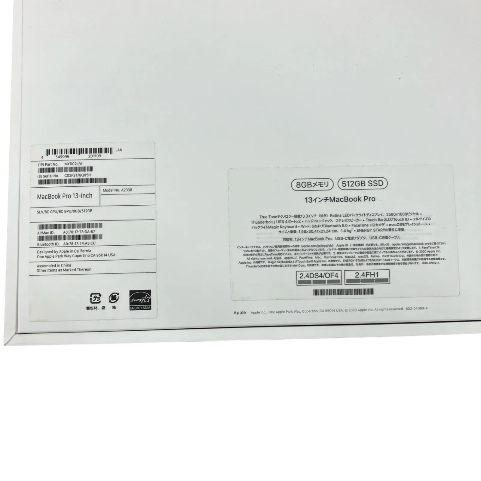 186000 MacBook Pro 13インチ A2338 ジャンク品 186000 Macbook Pro