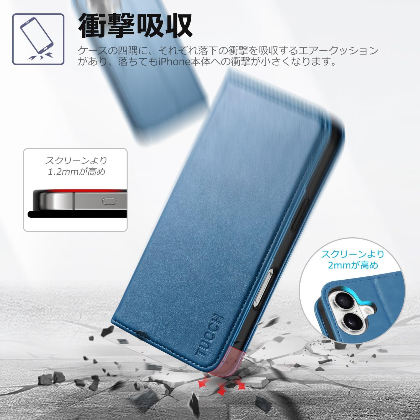 アイホン16スマホケース あいほん16携帯カバー