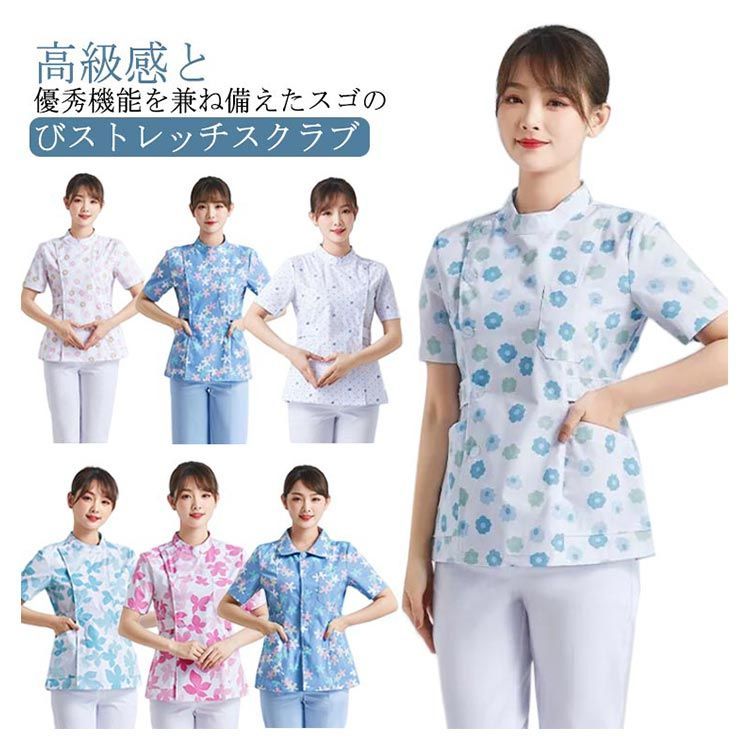 マタニティパンツ3枚セット ユニフォーム スクラブ ナース服 白衣 看護師 マタニティパンツ3枚セット ユニフォーム スクラブ ナース服