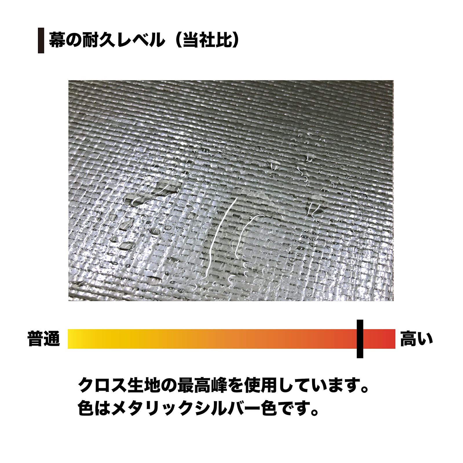 人気商品