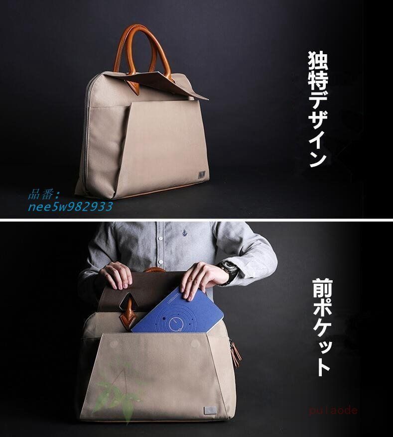 パソコンバッグ PCケース