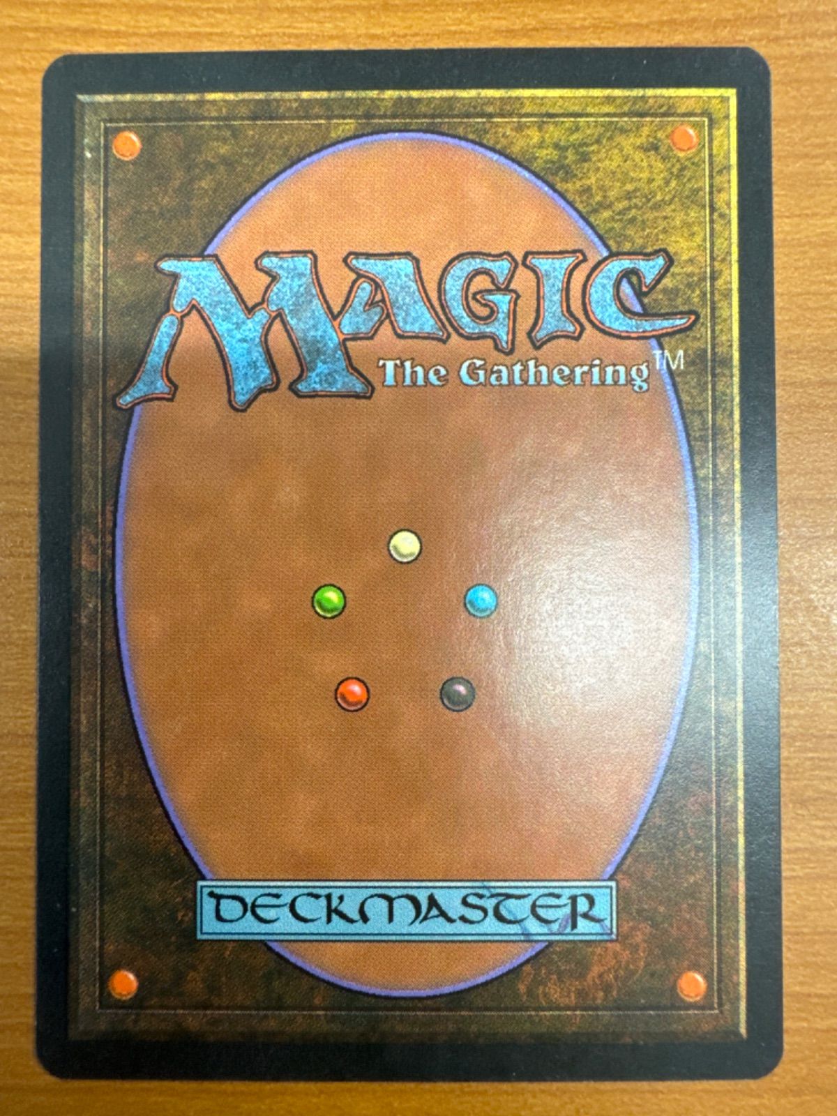 貴重】ガイアの揺籃の地｜EN｜英語版｜USG｜土地R｜MTG｜Gaea's Cradle