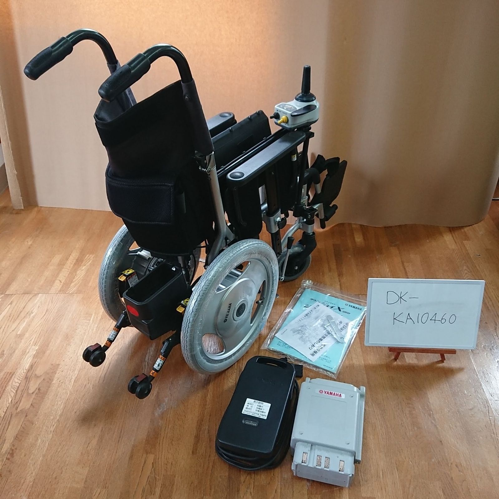 軽量型 電動車椅子