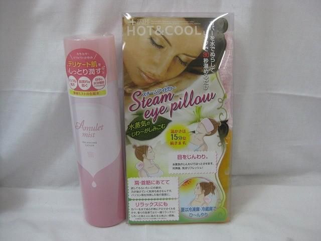 水溶性アロマ