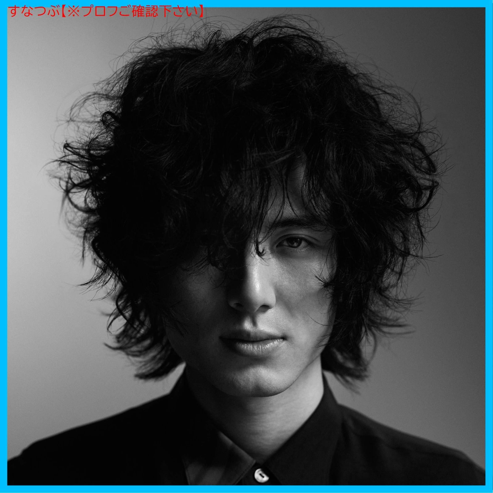 ＨＥＬＰ ＥＶＥＲ ＨＵＲＴ ＣＯＶＥＲ 通常盤 ／藤井風(その他)｜売買されたオークション情報、yahooの商品情報をアーカイブ公開 -  オークファン - 音楽（cerh.fr）