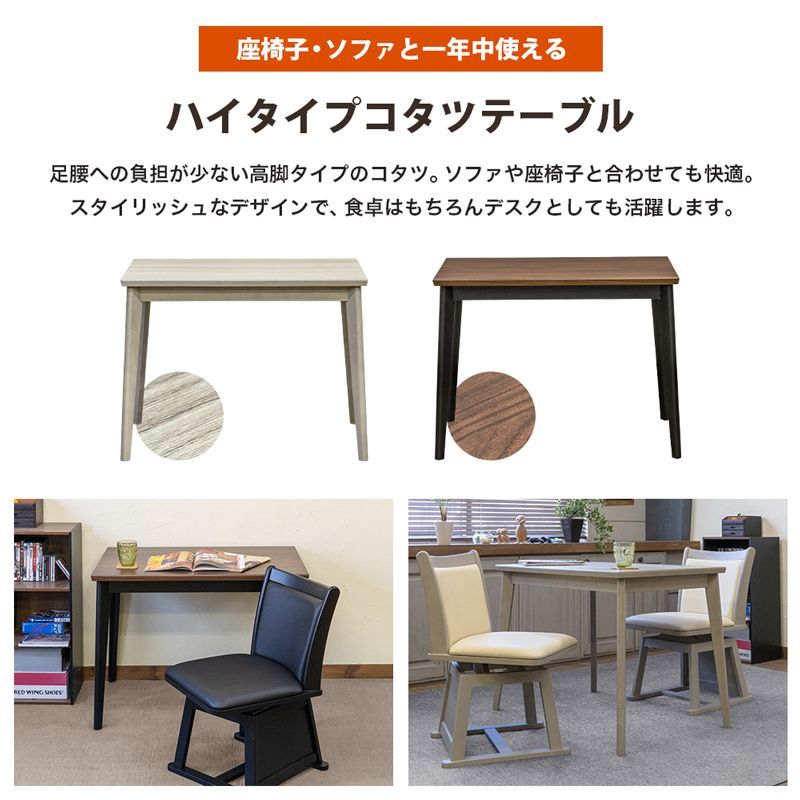 ウォールナット 佐170