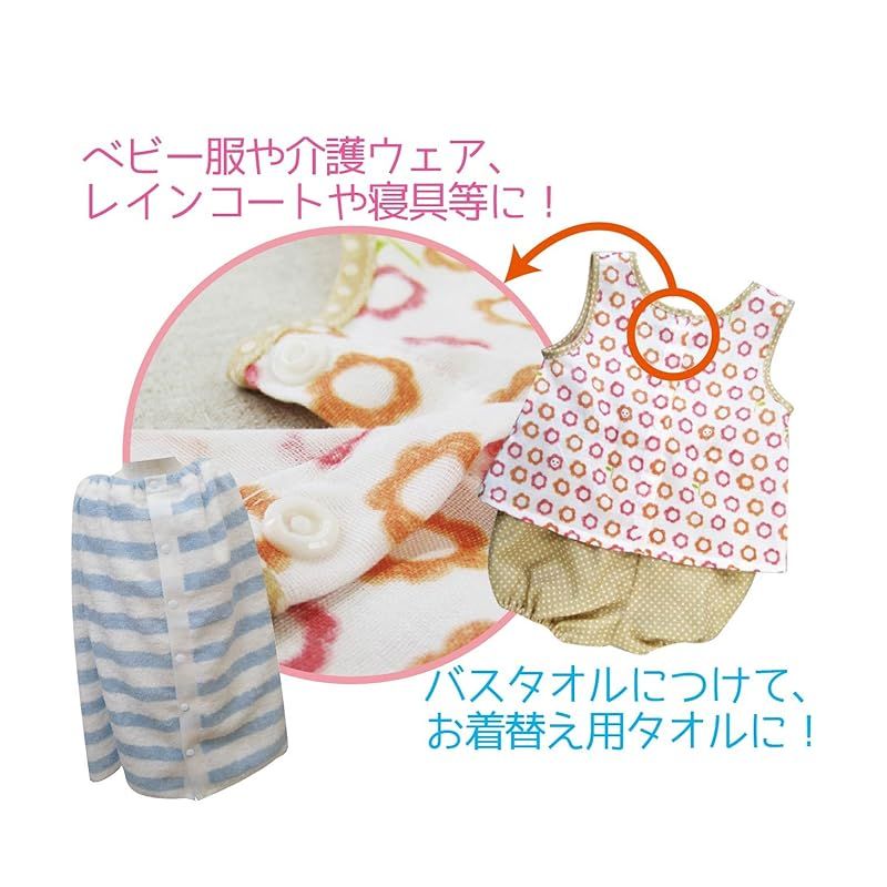 プラスナップ 業務用