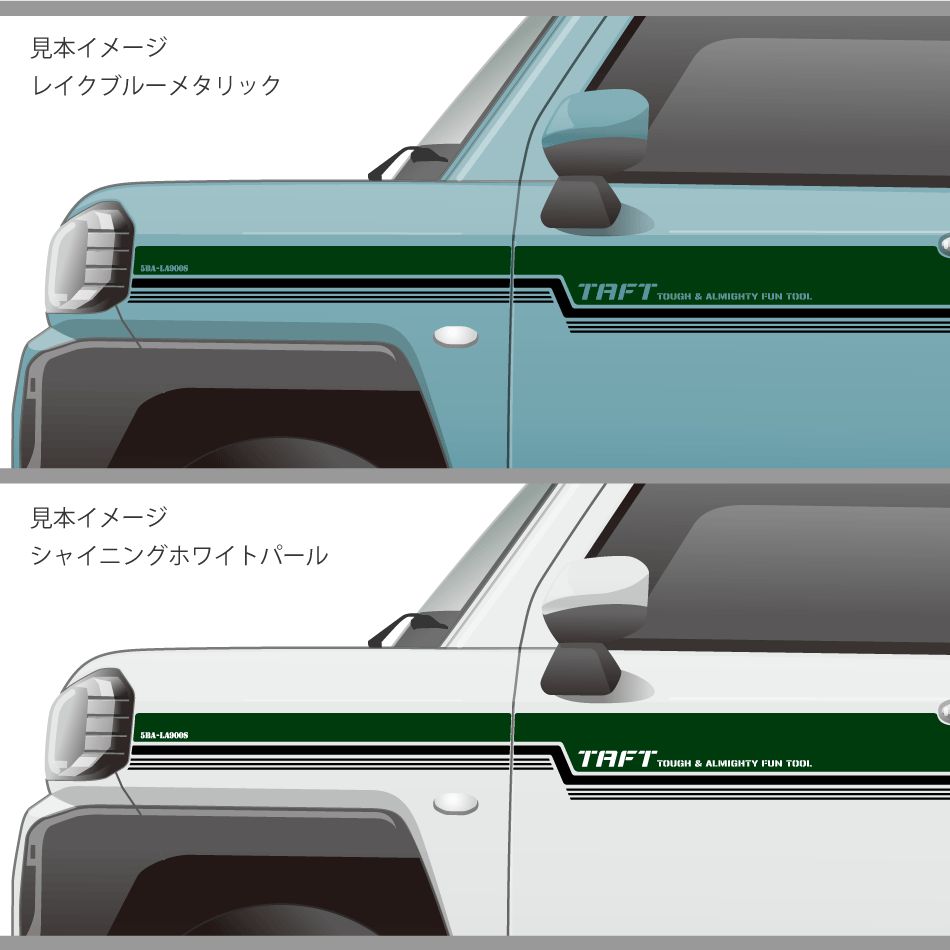 タイプD ダークグリーン