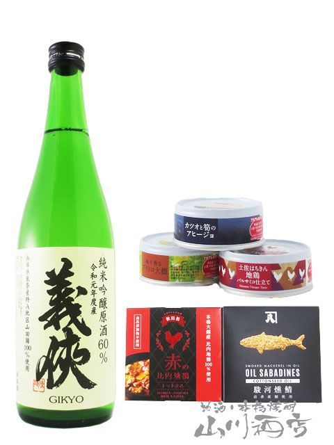 八継　刻50 純米　数量限定　日本酒　HAKKEI 熟成酒　貴重　希少 50年熟成の日本酒『八継』オンライン限定で、『純米』『本醸造