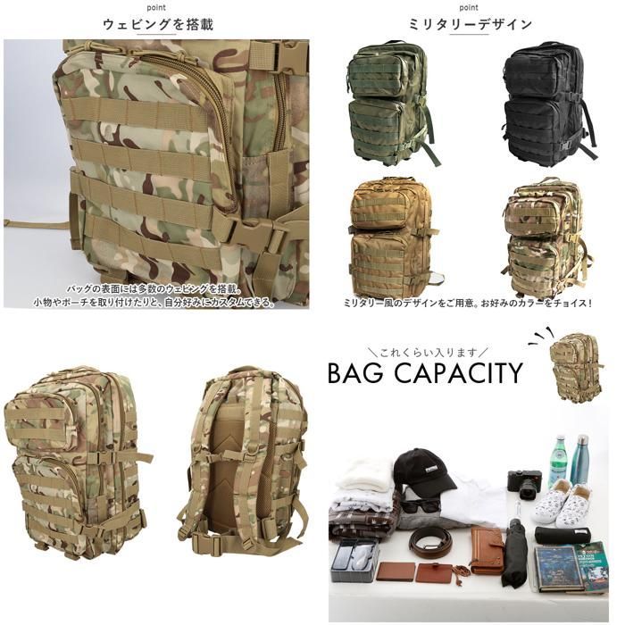 ☆ コヨーテ ☆ B-64 アサルトリュックミディアム ミリタリー