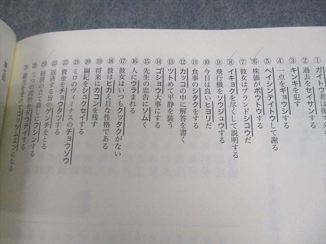 鉄緑会 東京大学 高3 現代文 東大現代文問題集(1971～2024