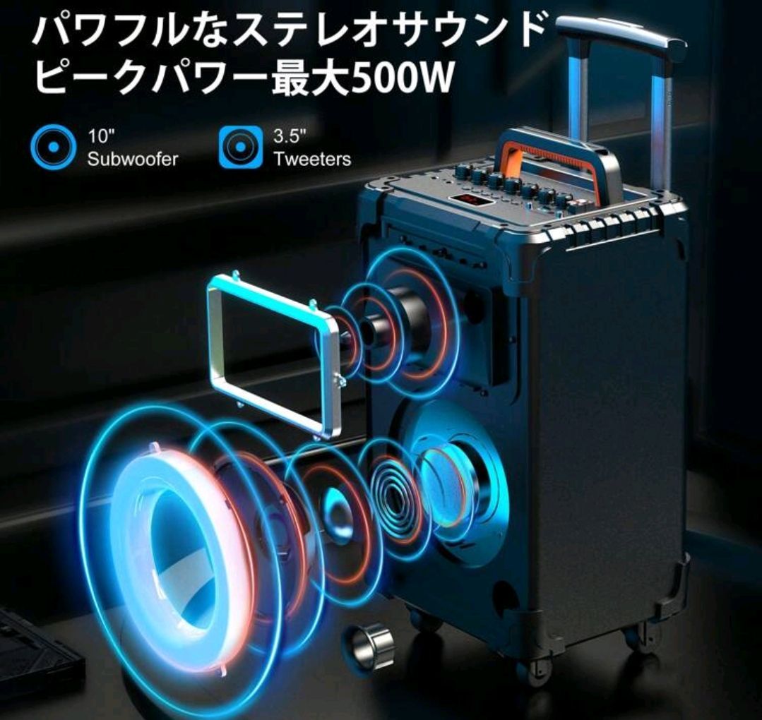 Moukey カラオケマシン、ストラップ付きポータブルBluetooth お買い得