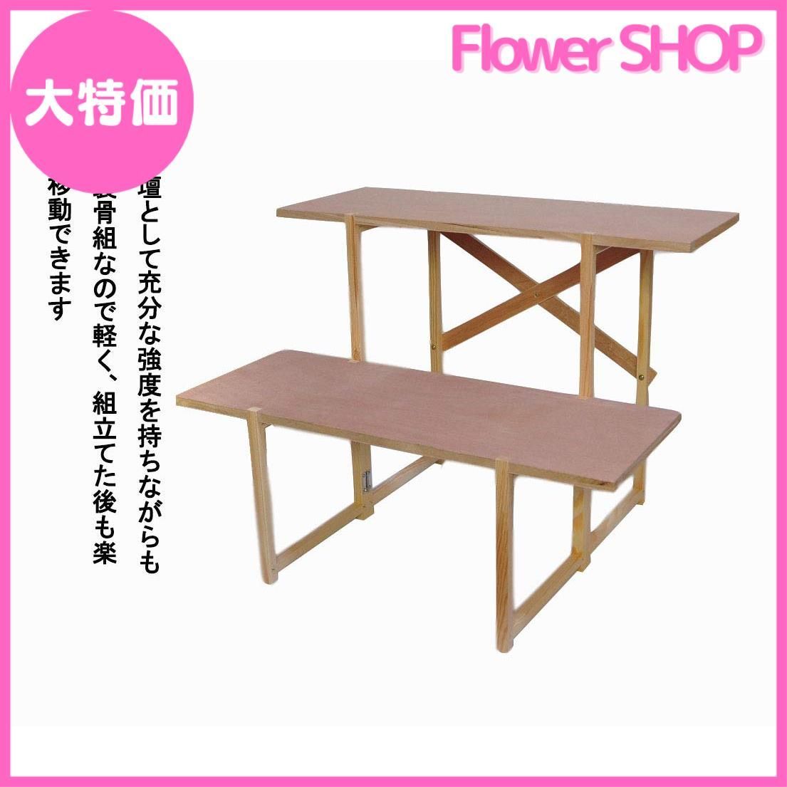 組立らくらく