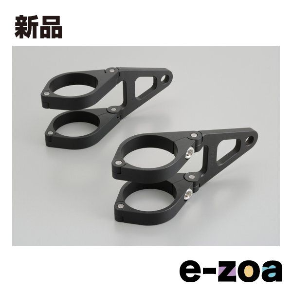 DAYTONA デイトナ アルミヘッドライトブラケット 径41mm|ショート ヒンジ式 D27903 2539562