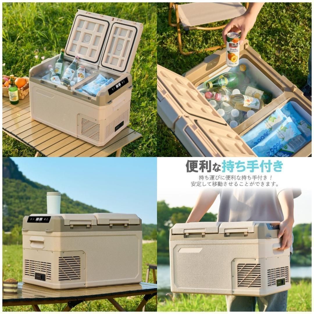 車載冷蔵庫 25l 小型 24v ポータブル冷蔵庫 2室 メモリー機能