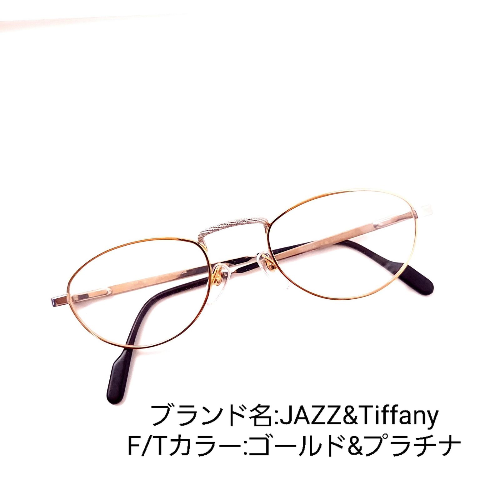 No.710+メガネ JAZZ&Tiffany【度数入り込み価格】-