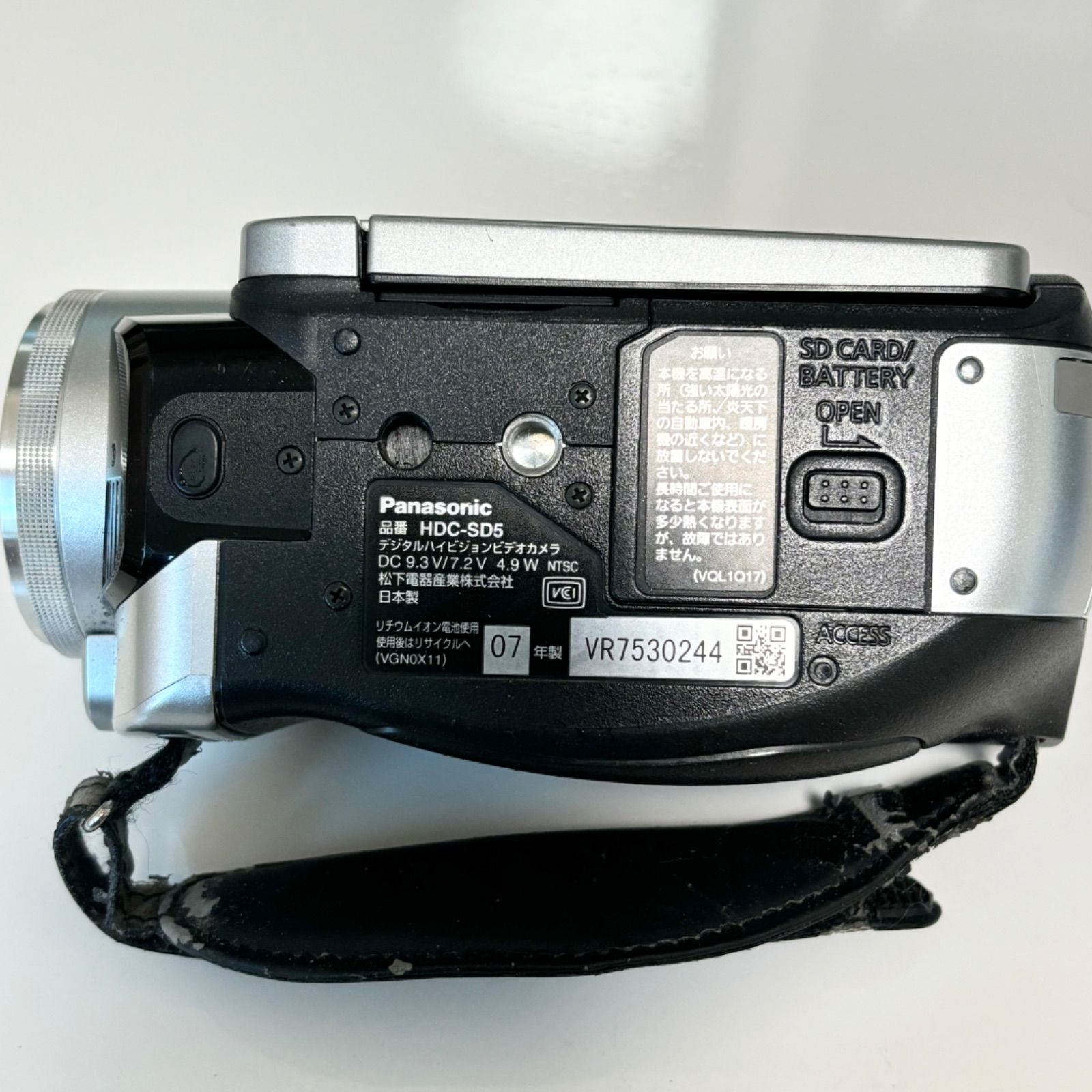 HDC-SD5 Panasonic Panasonic HDC-SD5 HD Camcorder unboxed