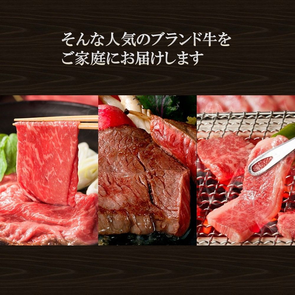 鮮やかな霜降り