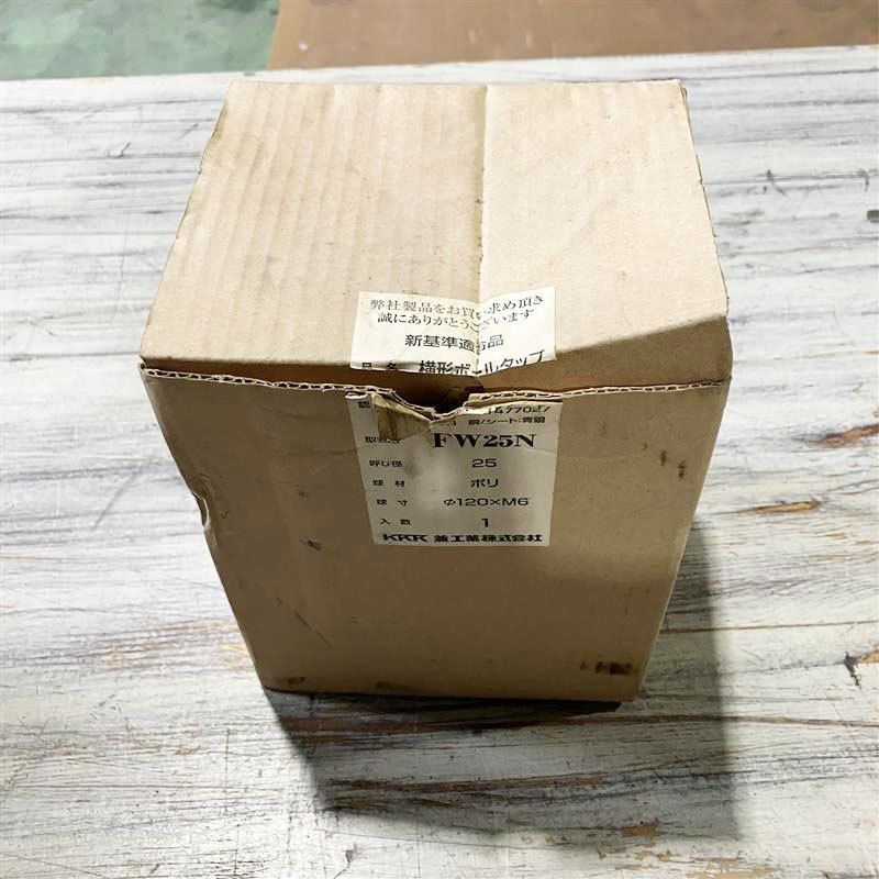 兼工業株式会社