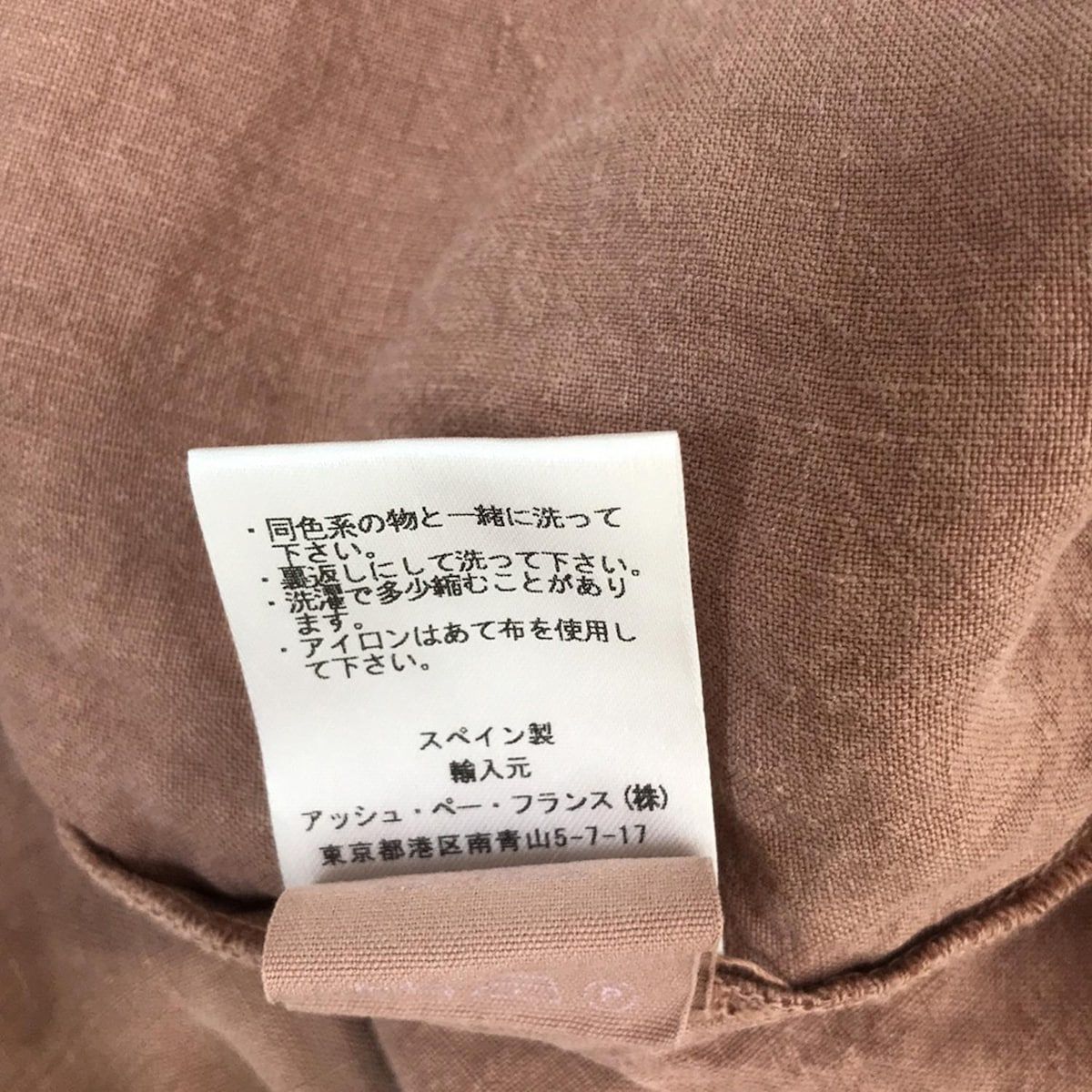 長袖カットソー レディース